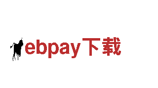 玩转ebpay下载游戏广告，打造热门游戏品牌